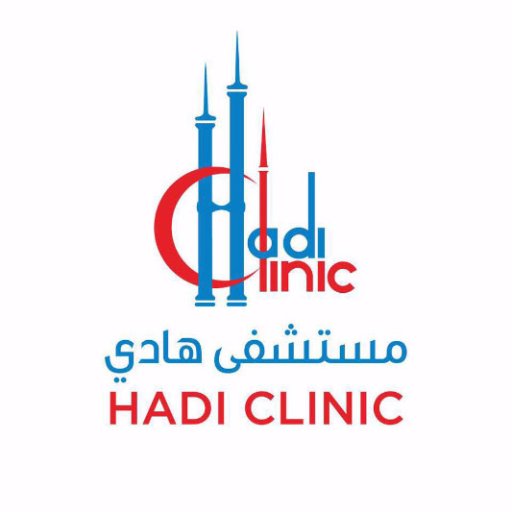 رقم هاتف  مستشفى هادي - كويت تل - اتصل مباشرة بضغطة واحدة فقط!